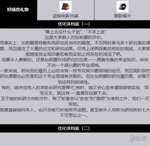 网4