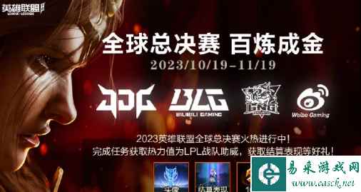 网2
