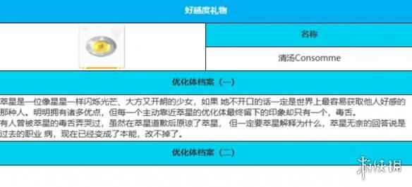 网6