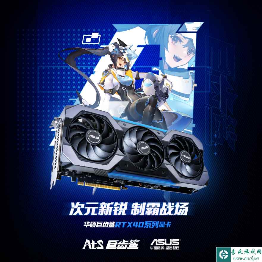 易采游戏网