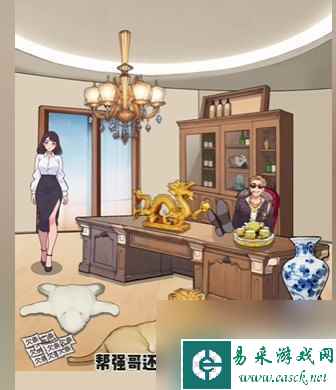 《爆梗找茬王》欠债还钱攻略