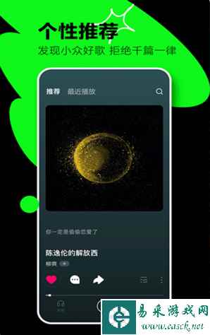 《汽水音乐》网页版入口链接地址