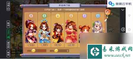 梦幻诛仙怎么回门派副本任务（梦幻诛仙手游门派转换技巧）
