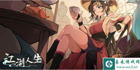 网1
