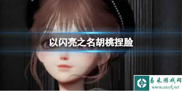 网1