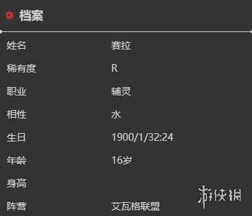 网7
