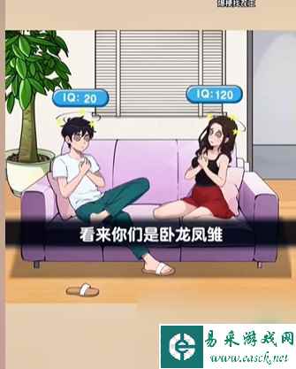 《爆梗找茬王》智力比拼攻略
