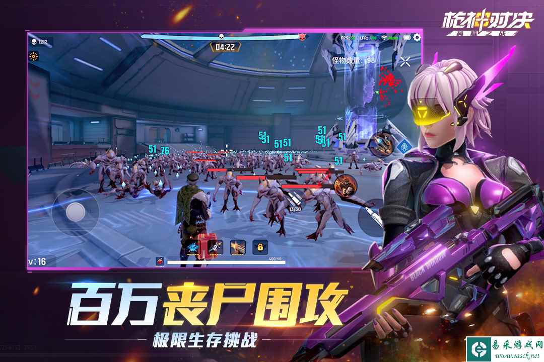 枪神对决什么时候出 公测上线时间预告