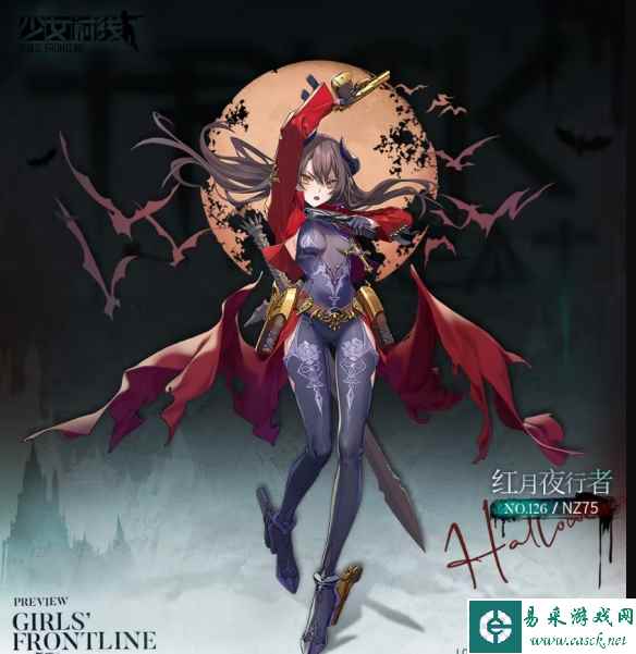 网3