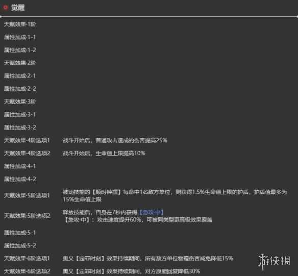 网8