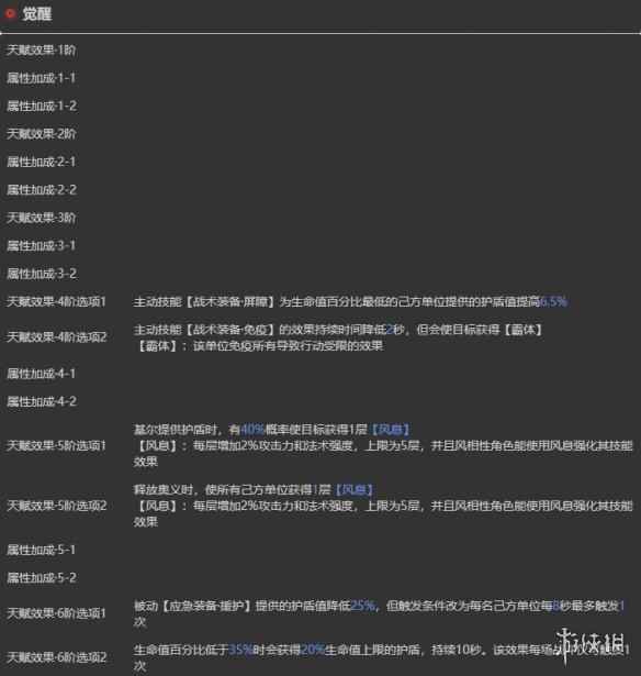 网8