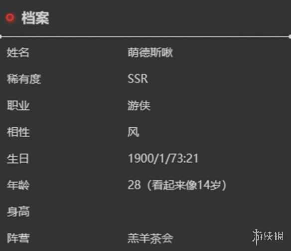 网8