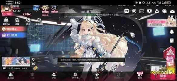 网1