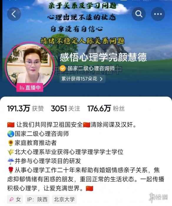 易采游戏网