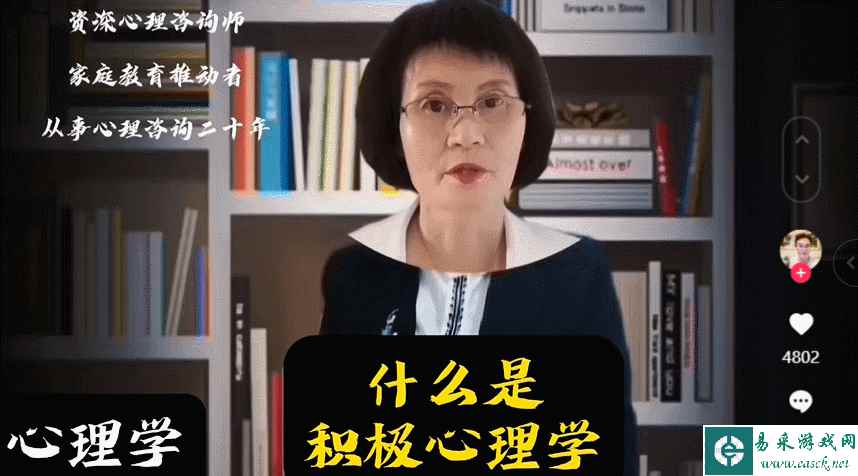 易采游戏网