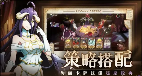 网2