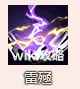 网4
