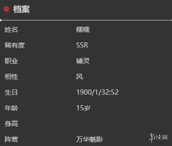 网8