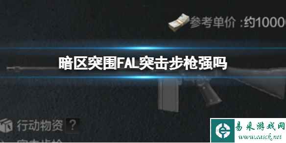 网1