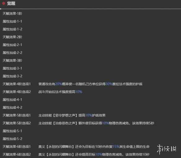 网8