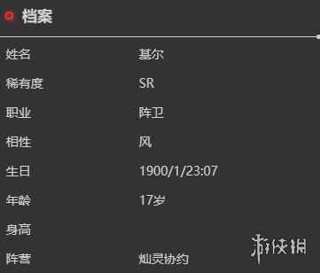 网7