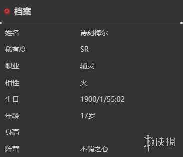 网7