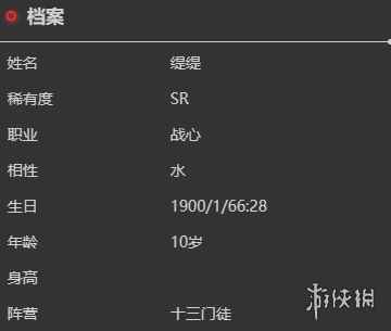 网7