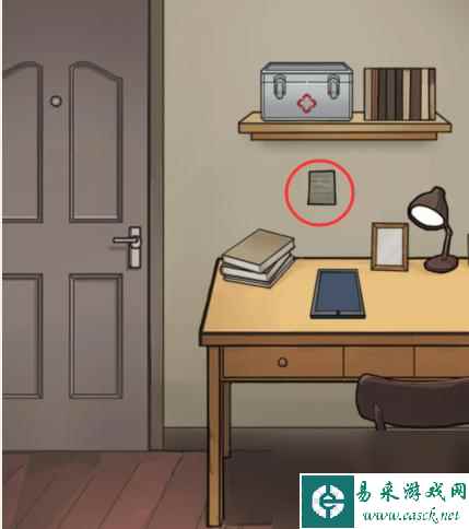 隐秘的档案奇怪的爸爸怎么过-通关攻略