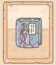 《最强蜗牛》扶桑橙贵介绍