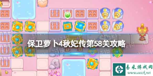 网1