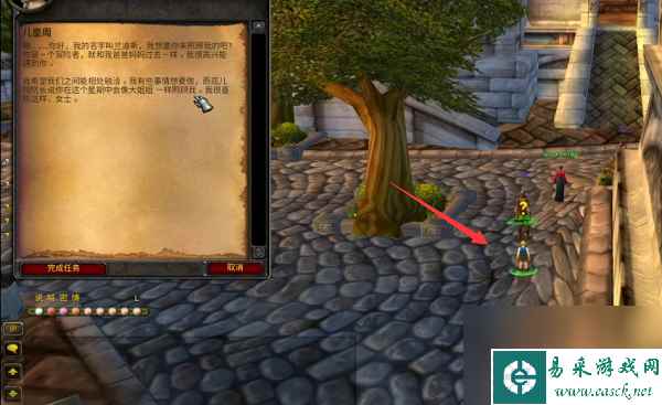 乌龟服儿童周任务流程