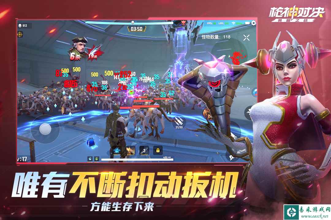 枪神对决什么时候出 公测上线时间预告