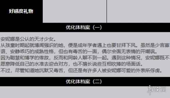 网4