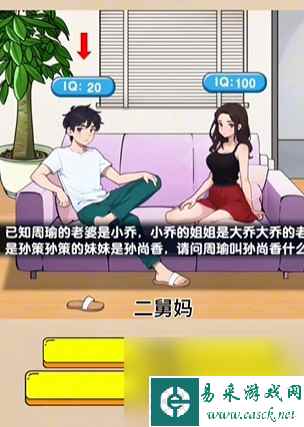 《爆梗找茬王》智力比拼攻略