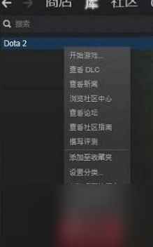 《dota2》国服启动项指令一览