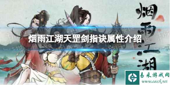 网1