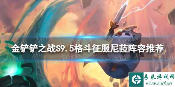 网1