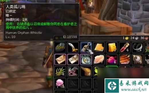 乌龟服儿童周任务流程