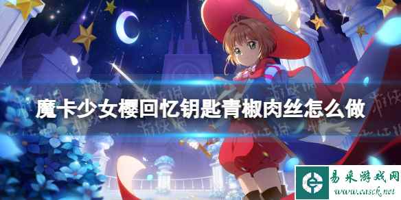 网1