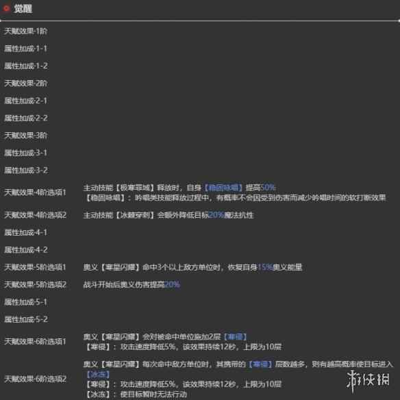 网8