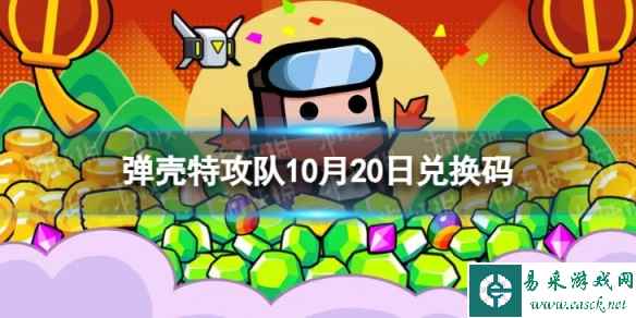 网1