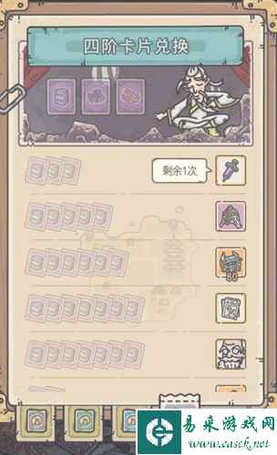 《最强蜗牛》华夏奇门遁甲加点攻略