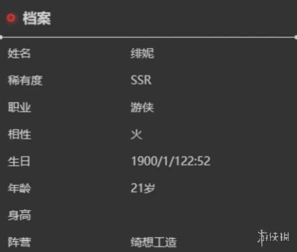 网8
