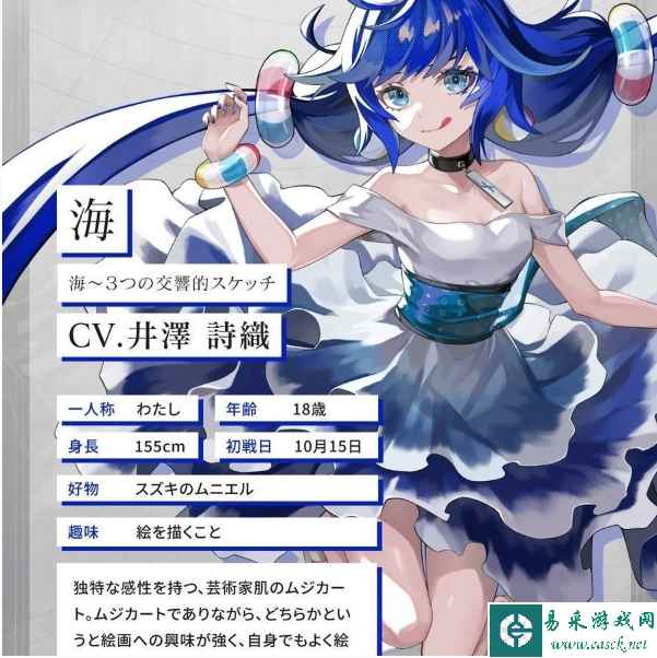 《宿命回响：弦上的叹息》海角色介绍一览