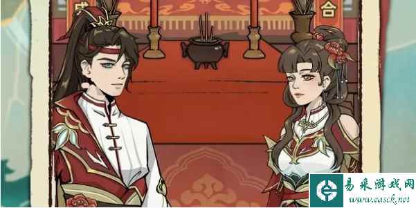 《江湖人生》结婚玩法攻略