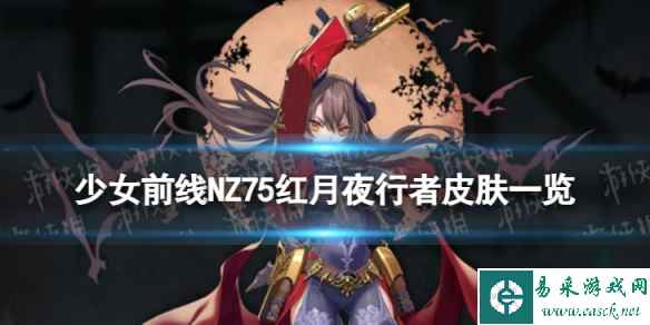 网1