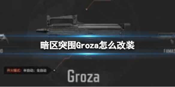 网1