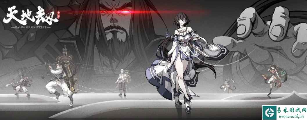 《天地劫：幽城再临》双曜冰璃技能介绍一览