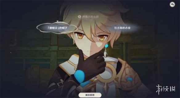 网8