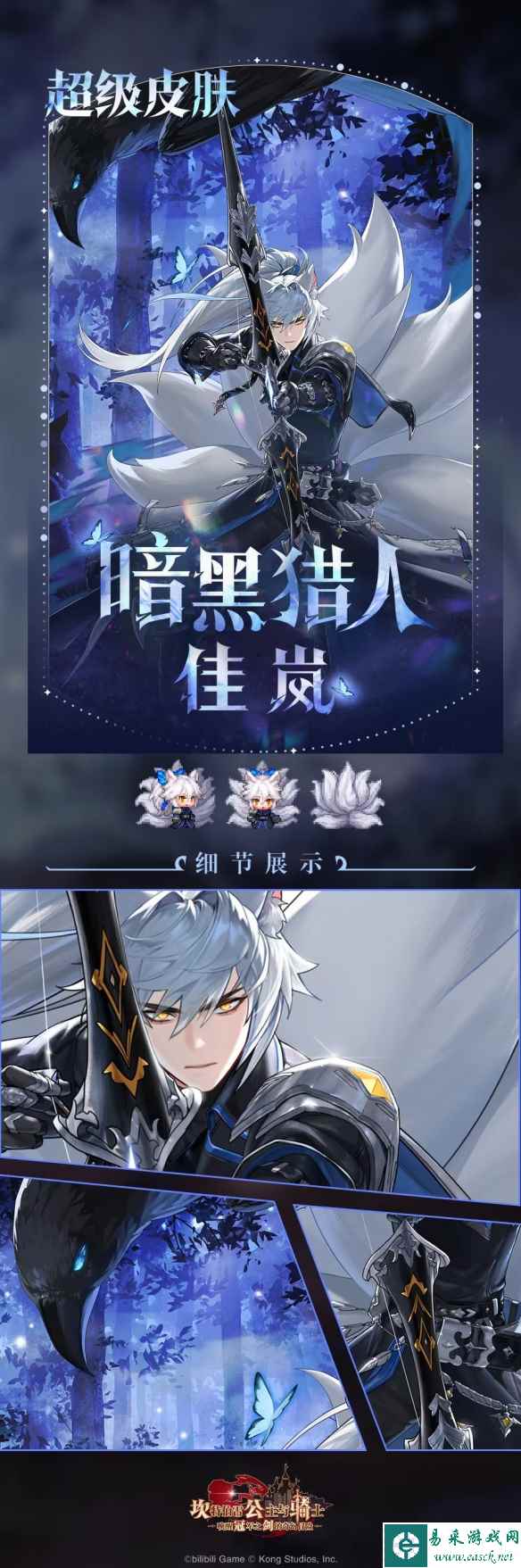 网2